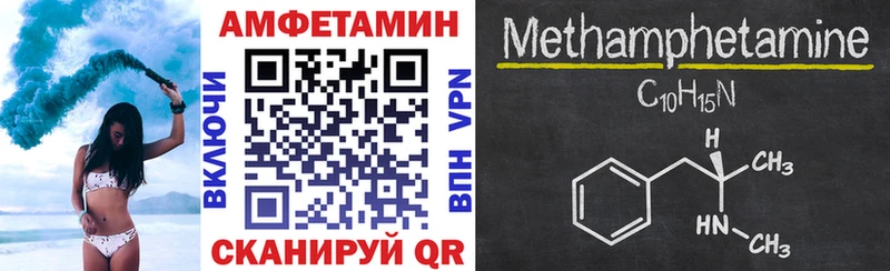 как найти закладки  Вельск  АМФЕТАМИН Розовый 