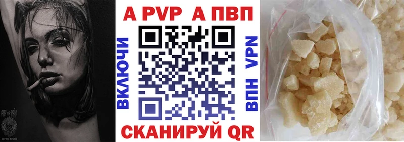 A PVP СК КРИС  Вельск 