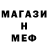 Амфетамин VHQ Mr. Koten