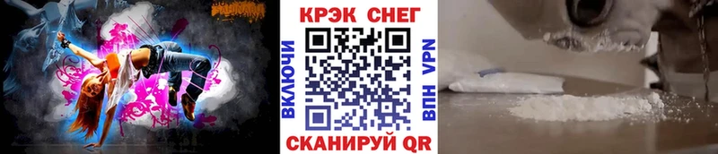 закладки  Вельск  COCAIN Fish Scale 