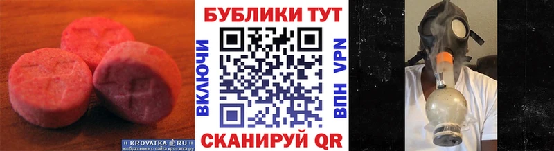 ЭКСТАЗИ Cube  где купить наркотик  Вельск 
