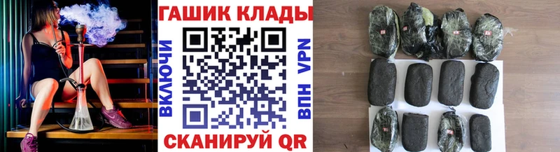 ГАШИШ 40% ТГК  где купить наркотик  Вельск 