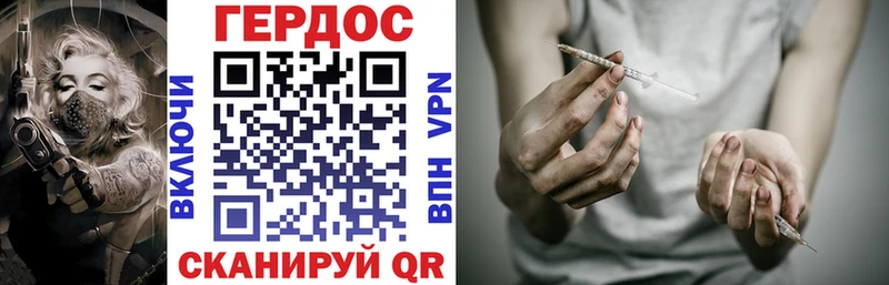 omg как зайти  Вельск  ГЕРОИН Heroin 