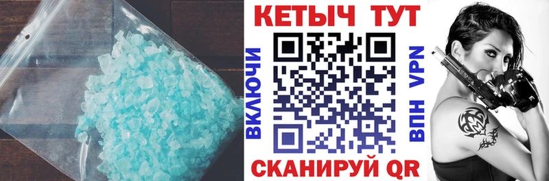 мориарти состав  OMG как зайти  Вельск  Кетамин ketamine 