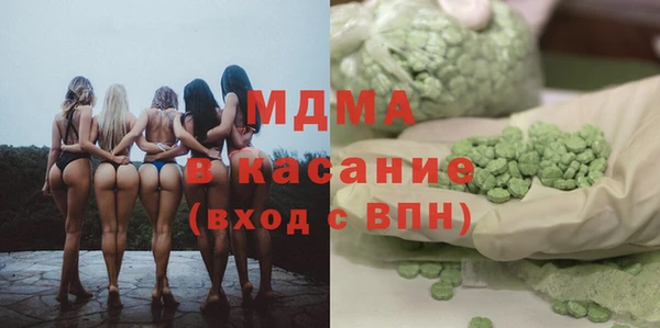 тгк Тобольск