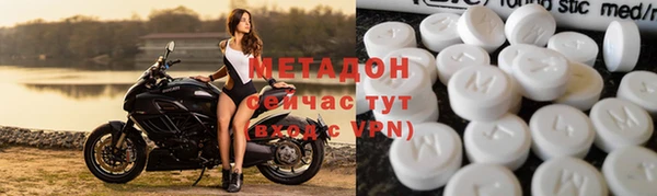 мескалин Елизово