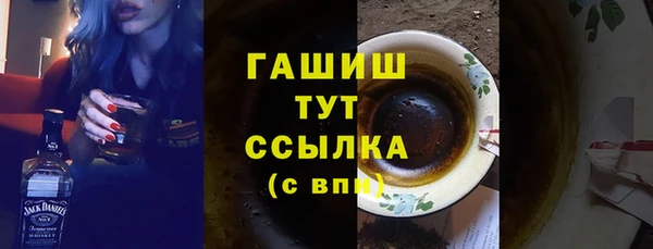 мескалин Елизово
