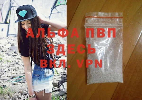 мескалин Елизово