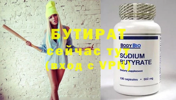 винт Елабуга