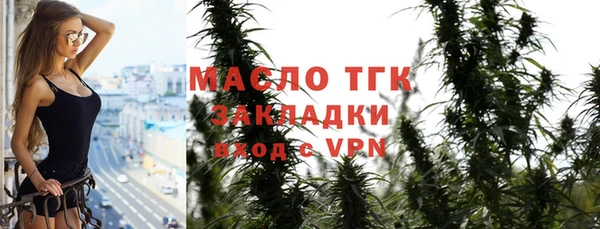 мескалин Елизово