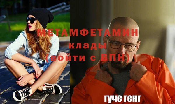мескалин Елизово