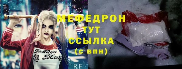 винт Елабуга