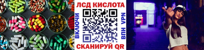 как найти закладки Вельск Лсд 25 экстази кислота