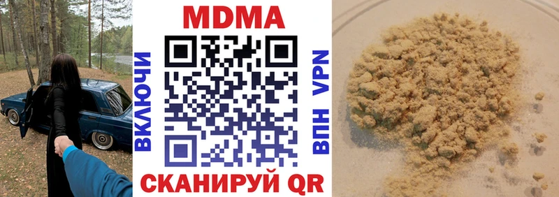 MDMA VHQ  где купить   shop как зайти  Вельск 