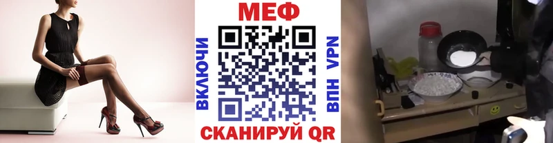 МЕФ 4 MMC  продажа наркотиков  Вельск 