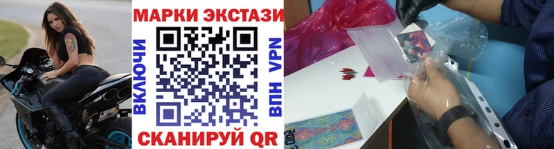 Марки NBOMe 1,8мг  где продают   Вельск 