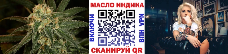 блэк спрут сайт Вельск Дистиллят ТГК гашишное масло